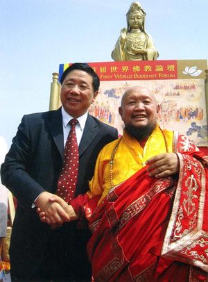 Photograph of Ye Xiaowen and Gangchen Tulku, 2006