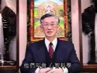 Still of Chen Li-an in documentary "In Search of Shangri-La"