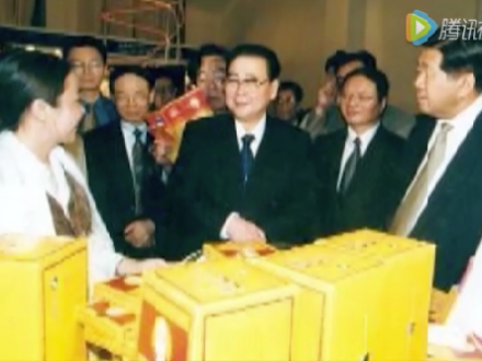 Still of Yangjin Lamu with Li Peng and Jia Qinglin, c.1995