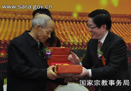 Photograph Ren Wuzhi and Wang Zuo'an, 2011