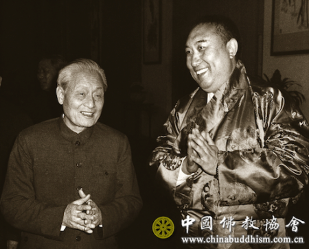 Photograph of Zhao Puchu and Choekyi Gyaltsen, 1980