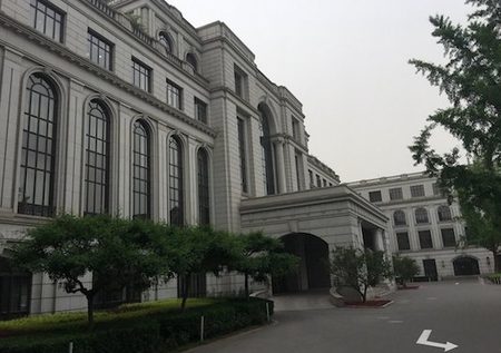 Photograph of United Front Work Department HQ