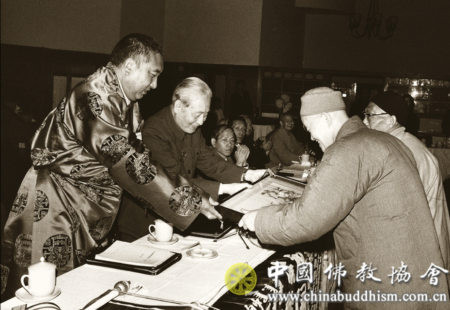 Photograph of Choekyi Gyaltsen and Zhao Puchu, 1983