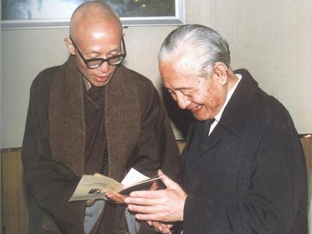 Photograph of Sheng Yen and Zhao Puchu