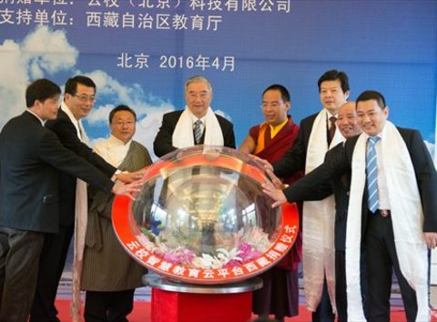 Photograph of Panchen Lama Gyaincain Norbu at donation ceremony, 2016