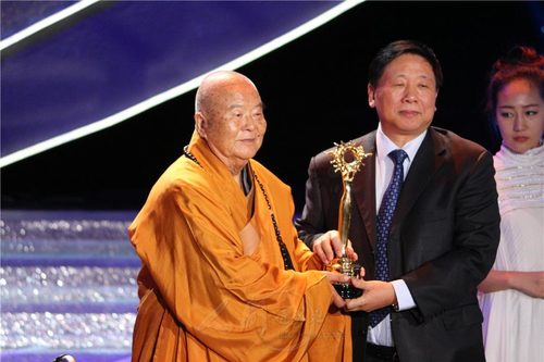 Hsing Yun awarded by Ye Xiaowen in 2013