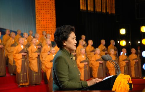 Photograph of Liu Yandong at WBF1, 2006