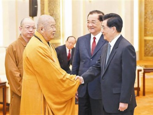 Photograph of Hsing Yun, Lien Chan, and Hu Jintao, 2013