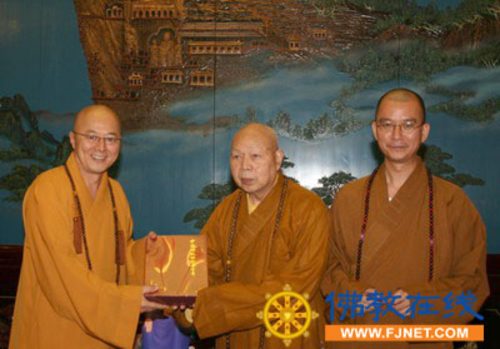 Photograph of Hai Tao, Yi Cheng, and Xue Cheng, 2005