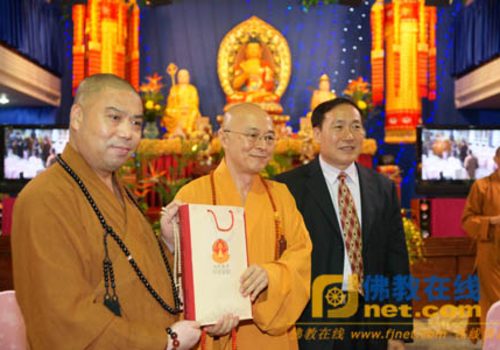 Photograph of Hai Tao, Zeng Qin and Xue Yuanjie, 2010