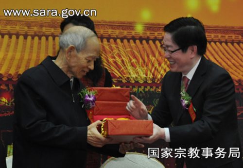 Photograph Ren Wuzhi and Wang Zuo'an, 2011