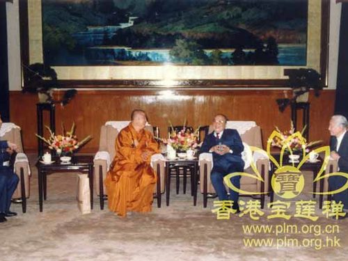 Photograph of Hsing Yun, Yang Shankun and Zhao Puchu, 1989