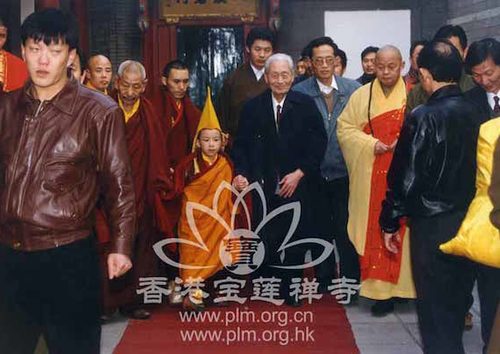 Photograph of Zhao Puchu and Panchen Lama Gyaincain Norbu, 1995