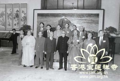Official photo Hsing Yun's return to Beijing in 1989