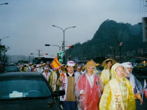 Photograph Chen Li-an's supporters in 1996