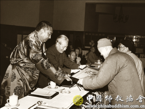 Photographof Panchen Lama, Zhao Puchu, and Ren Wuzhi, 1983