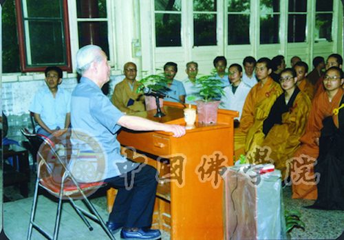 Photograph of Zhao Puchu, 1994