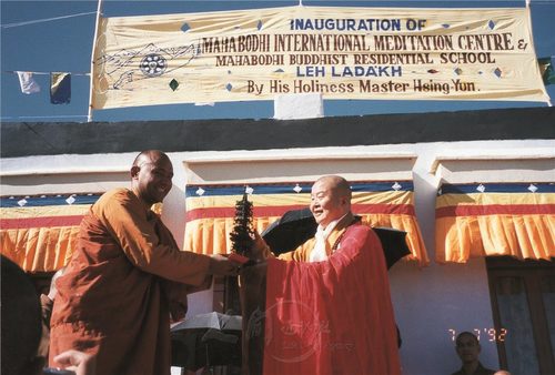 Photograph of Hsing Yun and Sanghasena, 1992