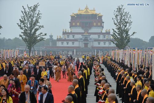 Photograph of delegates at WBF4, 2015