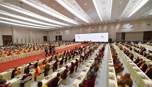 Photograph participants of WBF5 in Fujian, 2018