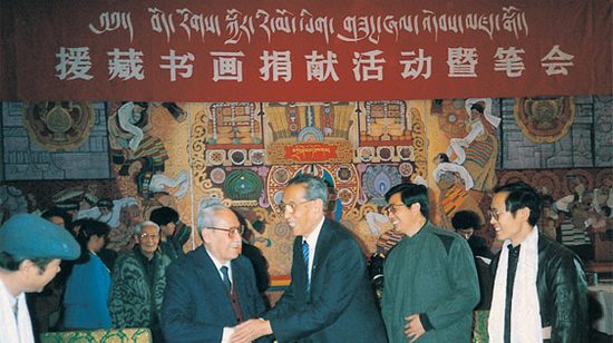 Photograph of meeting of Tibet Development Fund, 1992