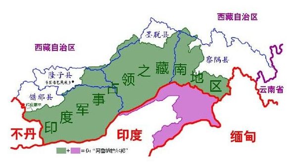 Chinese claim to Arunachal Pradesh