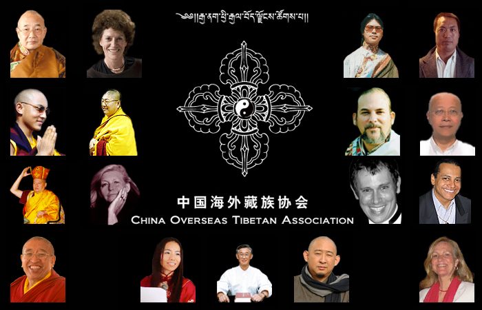 Montage of China Overseas Tibetan Association members